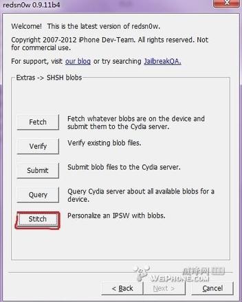 iphone4 ios 5.1.1严重BUG,附5.1.1降级教程