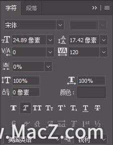 PS新手教程-如何使用PS制作做删除原价格的效果?