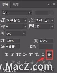 PS新手教程-如何使用PS制作做删除原价格的效果?