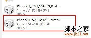 苹果iphone3gs刷机教程(图文详解)