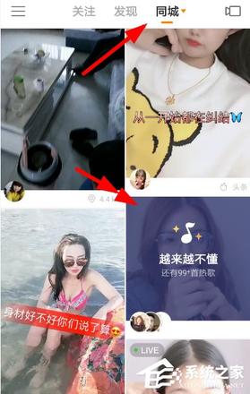 快手如何开启音悦台？快手开启音悦台的方法