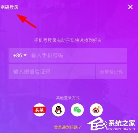 抖音密码要怎么找回？抖音找回密码的方法