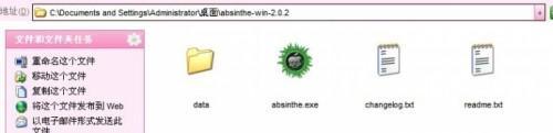 iphone4 ios5.1.1完美越狱教程 附(Absinthe2.0.2)下载