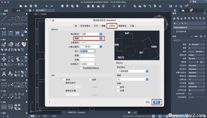 mac电脑怎样修改AutoCAD标注尺寸中的数字大小？