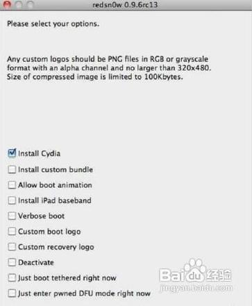 苹果iphone4 4.3.5越狱教程(完美版)