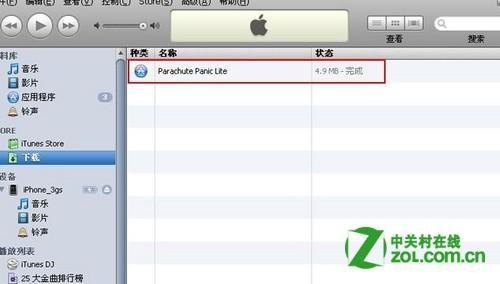 iphone4s如何安装软件 安装iphone4s软件的详细图文教程