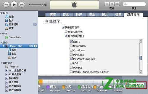 iphone4s如何安装软件 安装iphone4s软件的详细图文教程