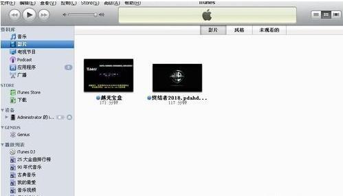 iphone4s如何下载歌曲