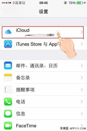 怎么关闭查找我的iPhone功能