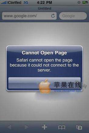 怎样在iPhone上关闭Edge/3G数据功能