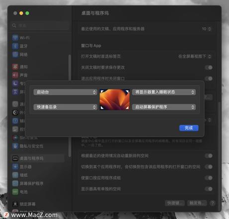 对于苹果电脑 MacBook 新手，如何快速掌握基本操作？