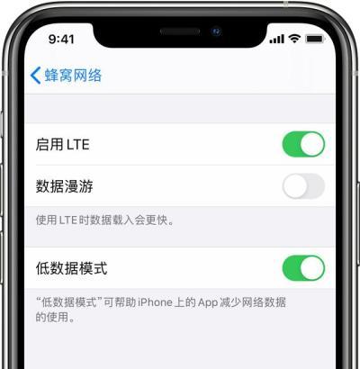 iPhone微信消息接收延迟怎么办