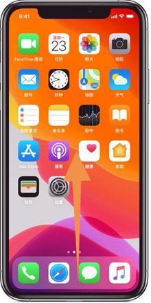 iphone12如何关闭程序