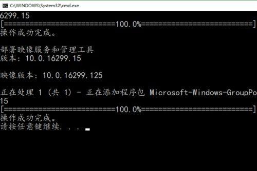 win10运行gpedit.msc找不到文件