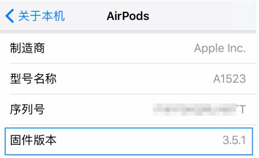 AirPods序列号在哪怎么看