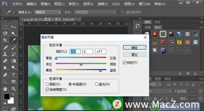 PS新手教程-如何使用ps软件制作图片模糊朦胧的梦幻效果？