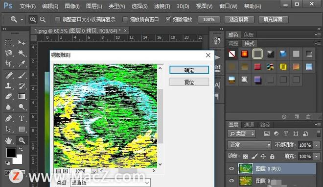 PS新手教程-如何使用ps软件制作图片模糊朦胧的梦幻效果？