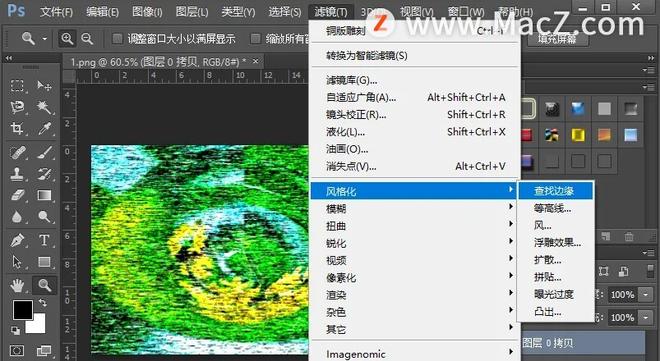 PS新手教程-如何使用ps软件制作图片模糊朦胧的梦幻效果？