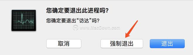 mac系统：不能完成此操作，因为找不到一个或多个需要的项目。(错误代码 -43)