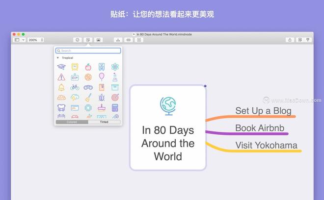 MindNode—呈现头脑风暴的思维导图