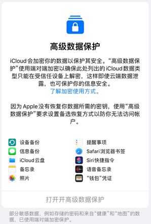 iOS16.2RC版信号续航怎么样？要等iOS16.2正式版吗？