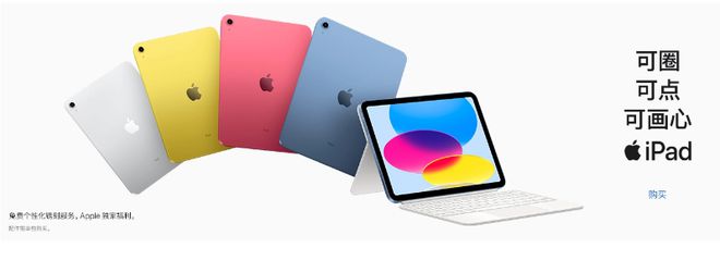 春节送礼送什么？Apple 全家桶选一个