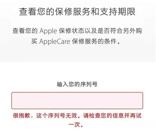 你会去哪购买iPhone手机？如何鉴别真假 iPhone？