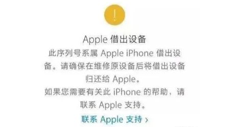 你会去哪购买iPhone手机？如何鉴别真假 iPhone？