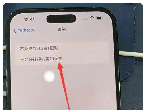 购买iPhone 14需谨慎，小心买到监管机！