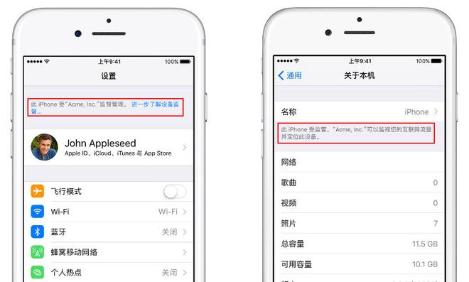 购买iPhone 14需谨慎，小心买到监管机！