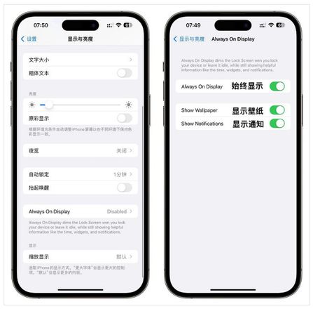 iOS16.2 Beta3更新内容及升级建议