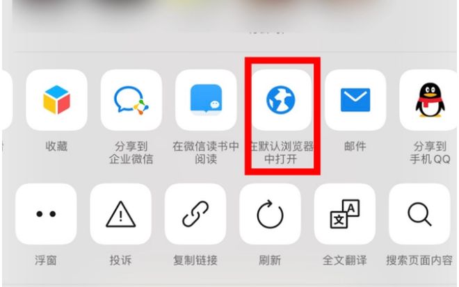 iPhone 14可以截长图吗？iPhone 14截长图方法教程