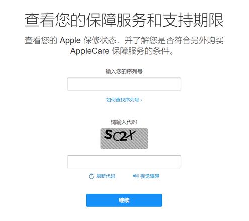 iPhone 14 系列机型序列号查不到生产地，是假货吗？