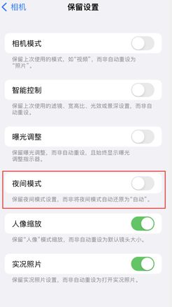 5 个 iPhone 小技巧：让拍摄和编辑照片更轻松