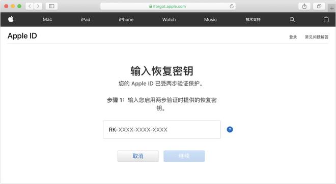 “处于安全原因，您的 Apple ID 已被锁定”该如何解决？