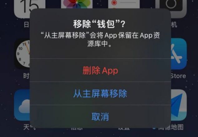 iOS 16.1Beta1更新内容汇总