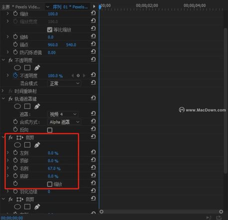 如何在Pr中制作镂空字体？