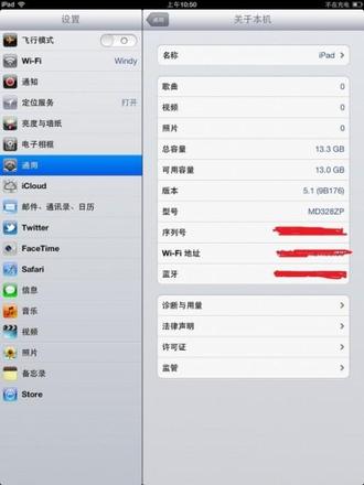 new ipad5.11降级5.1详细教程