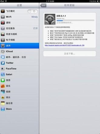 new ipad5.11降级5.1详细教程