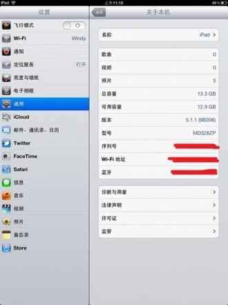 new ipad5.11降级5.1详细教程