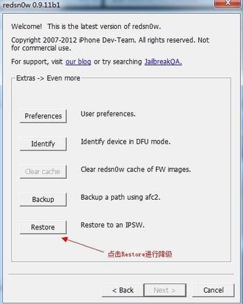 new ipad5.11降级5.1详细教程