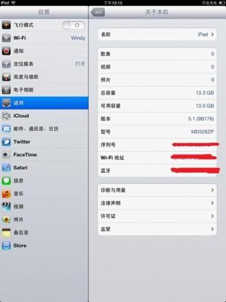 new ipad5.11降级5.1详细教程