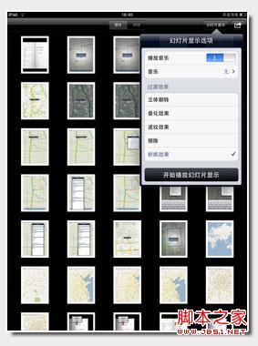 ipad照片功能(浏览/操作)入门教程