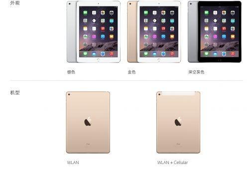 关于iPad Air 2/Mini 3/Retina iMac行货的选购指南有哪些?