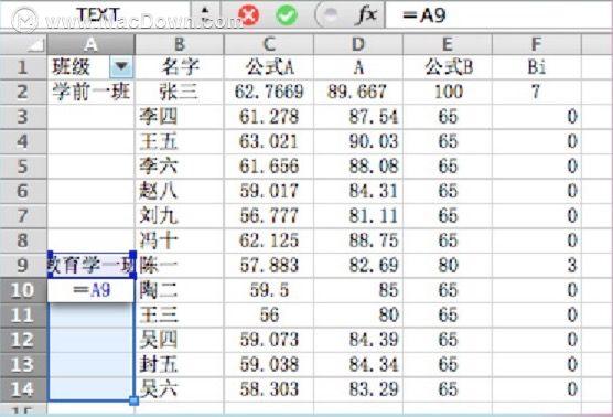 三个简单又实用的mac版excel小技巧，再也不用加班做表格！