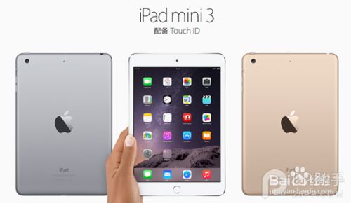 ipadmini3和ipadmini2哪个好有什么区别?