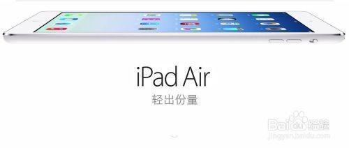 ipad air和ipad mini2区别对比评测 哪个比较好?