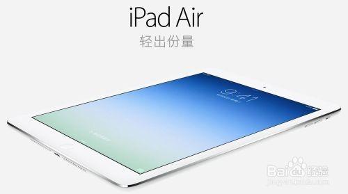 ipad air和ipad mini2区别对比评测 哪个比较好?