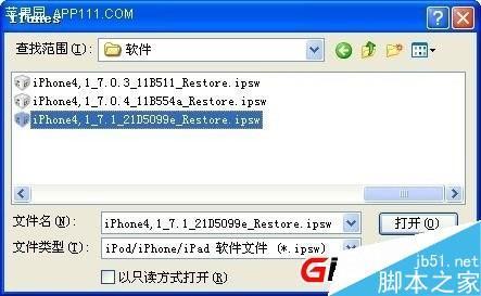 [图文教程]iPad mini iOS8.1怎么降级iOS7.1.2