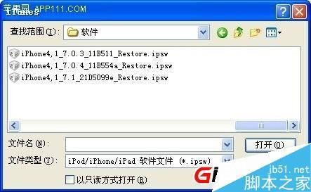 [图文教程]iPad mini iOS8.1怎么降级iOS7.1.2